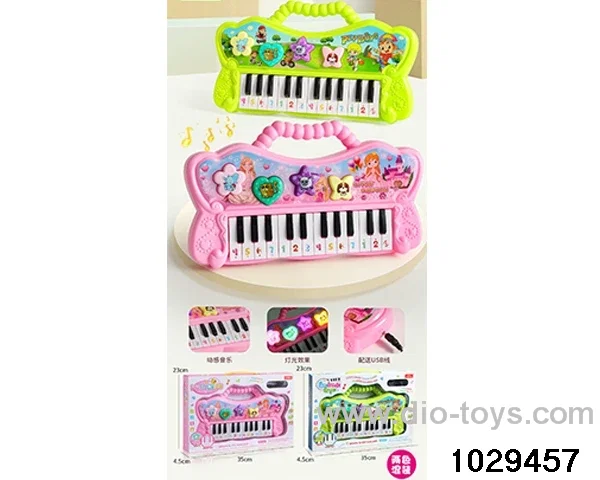 Electronic Piano in window box