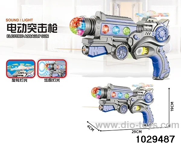 Electric Gun in opp bag
