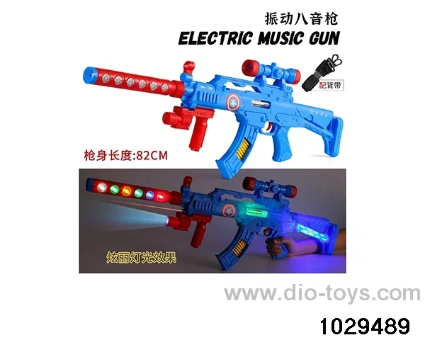 Electric Gun in opp bag