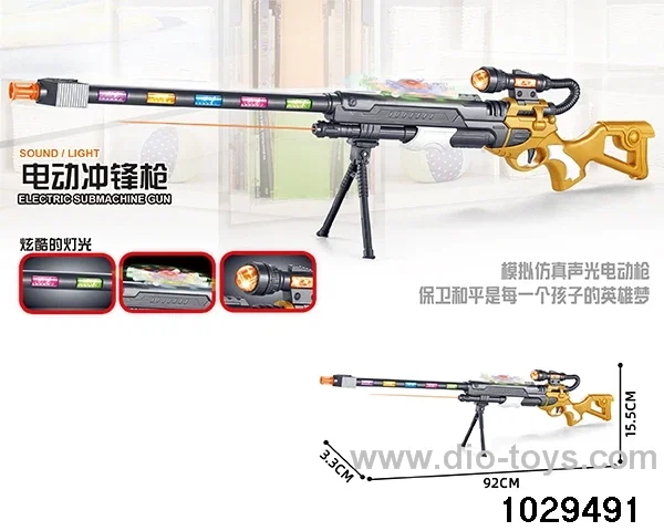 Electric Gun in opp bag