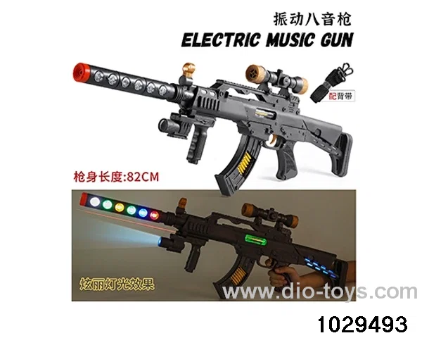 Electric Gun in opp bag