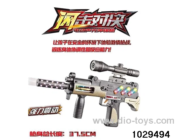 Electric Gun in opp bag