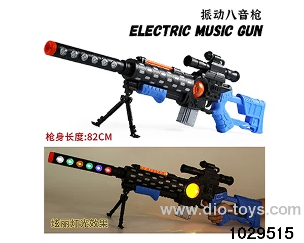 Electric Gun in opp bag