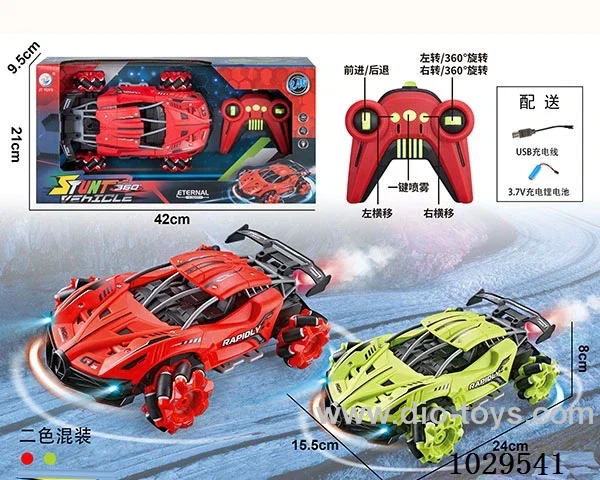 1:16 7ch RC car with spray &light 2 color mixed loading include battery