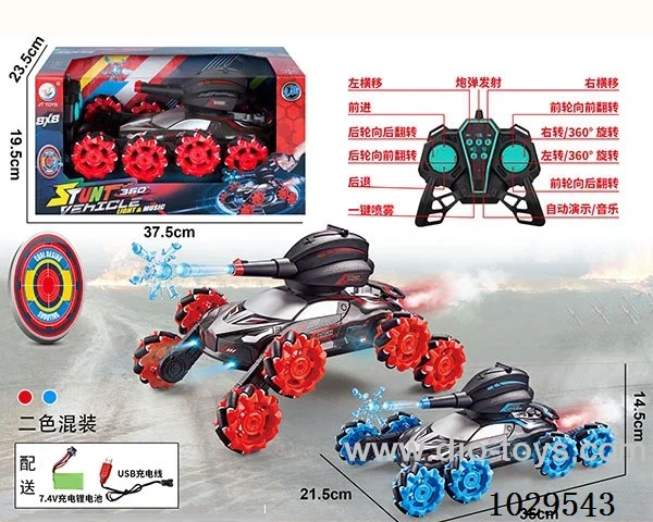 1：12  13ch  RC car with water bomb spray& music& light  include battery