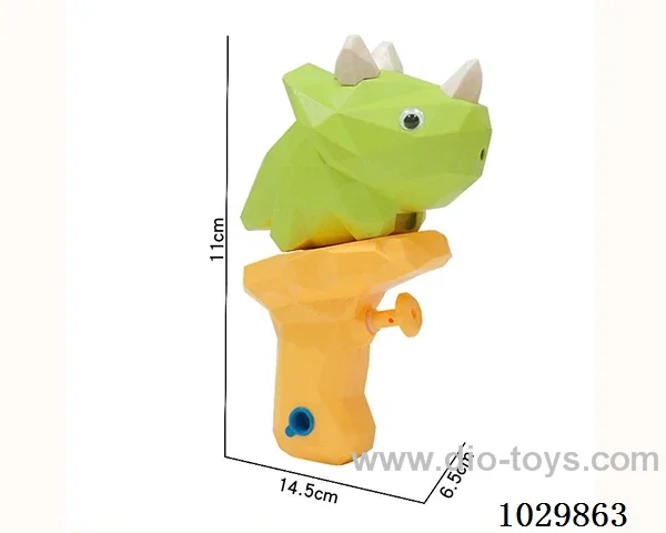 water gun in opp bag