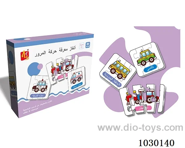 80PCS  Puzzle toy in color box