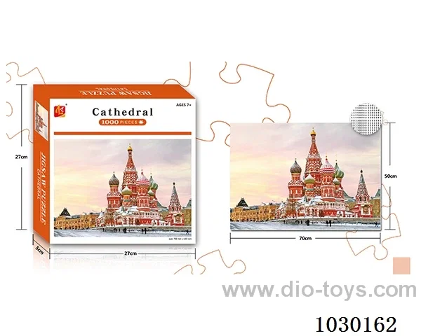 1000PCS  Puzzle toy in color box