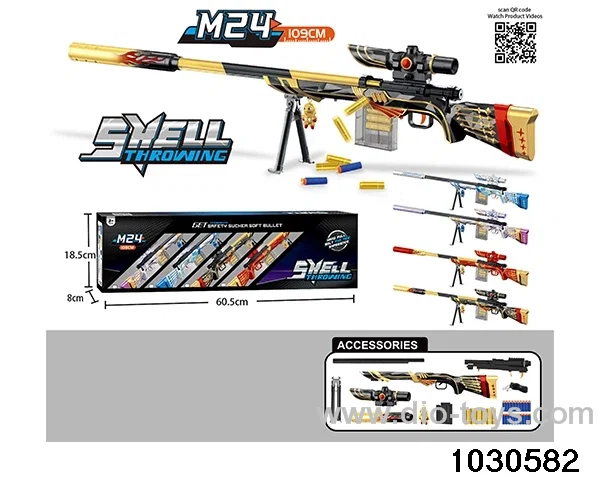 Shell Throwing Softball Gun in color box
