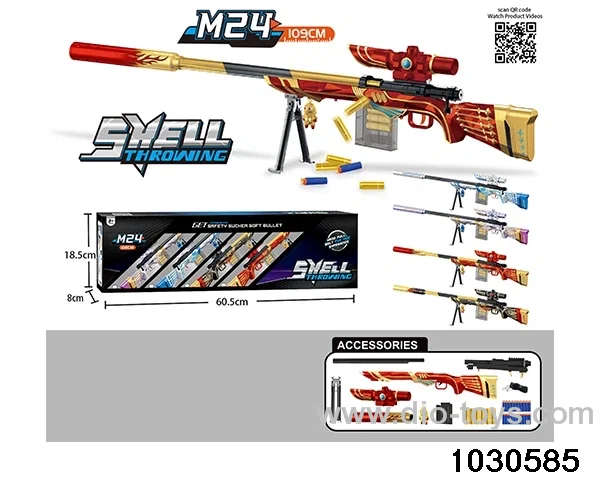Shell Throwing Softball Gun in color box