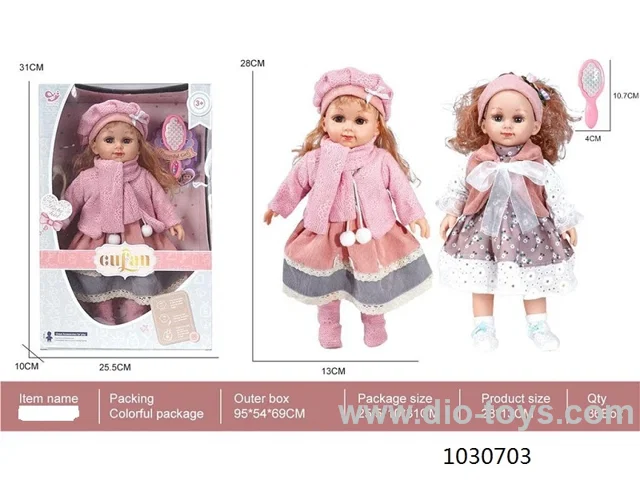15 INCH COTTON BODY SLUSH HAND AND FOOT DOLL IC
