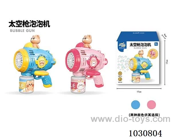 Bubble Machine with light  & Automatic bubbling