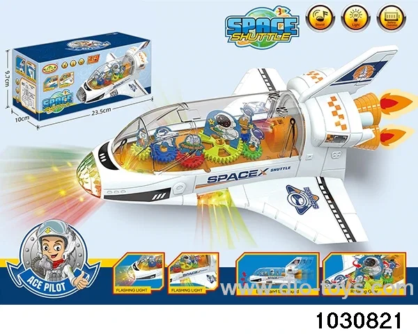 Rotating color tooth wheel space shuttle spotlight effect (universal) in color box