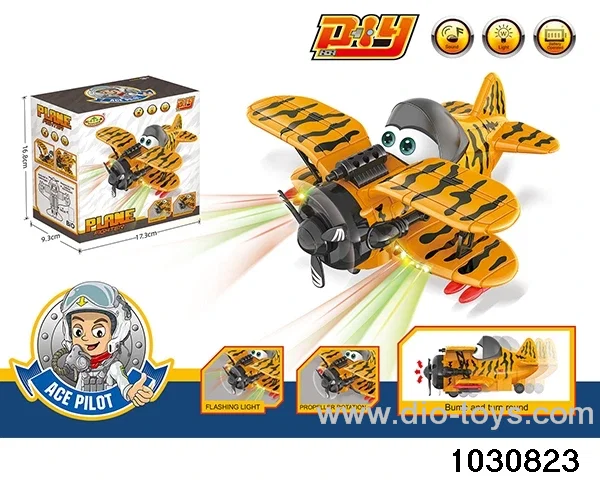Q version of the tiger spot plane spotlight effect (universal) in color box