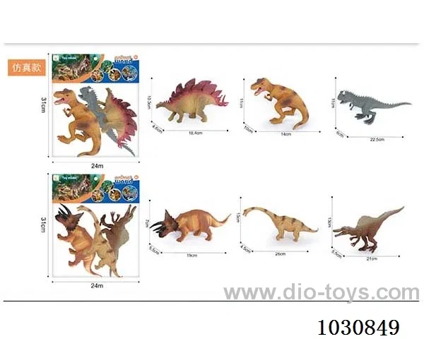 3pcs 8-inch dinosaurs 2 mixed  in pvc bag