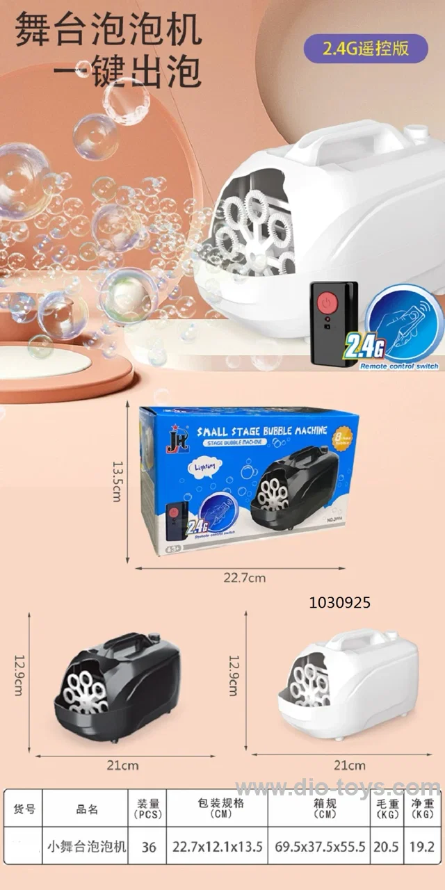 RC small portable bubble machine toy in color box