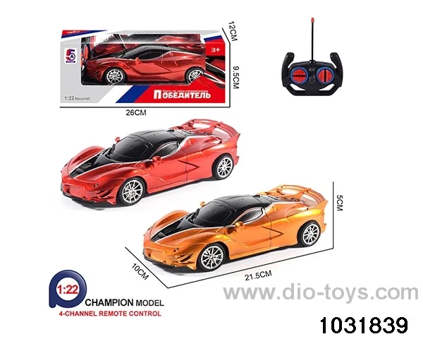 1:22 4ch RC car in window box(No electricity ) in window box