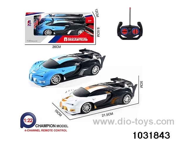 1:22 4ch RC car in window box(No electricity ) in window box