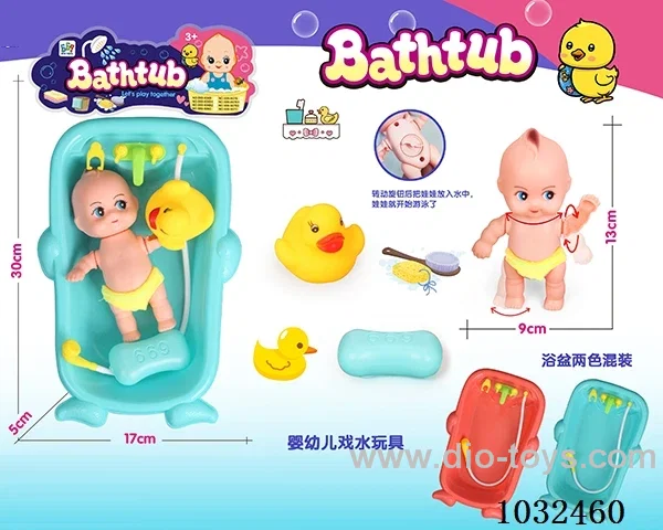 bath toy 2color mixed loading in PVC cover