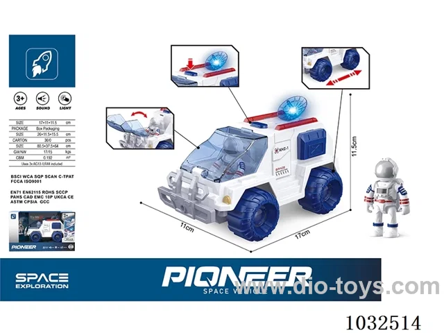Inertial space vehicle (sound and light) in display box