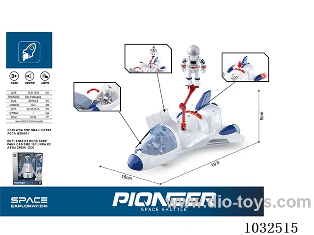 Inertial shuttle (sound and light) in display box