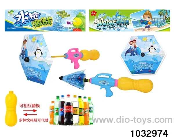 Water Gun in opp bag