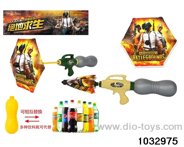 Water Gun in opp bag