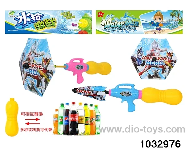 Water Gun in opp bag