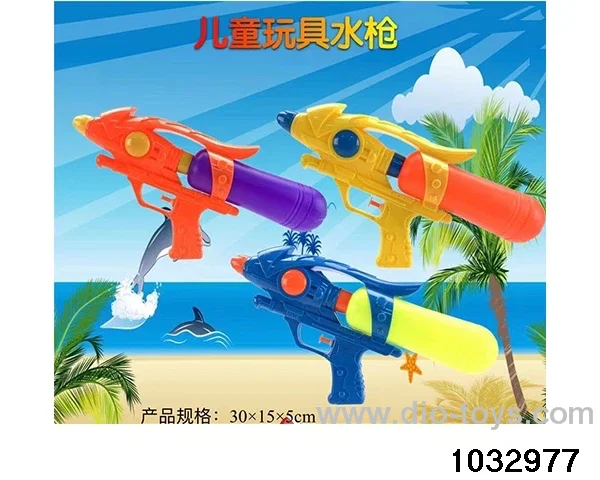 Water Gun in opp bag