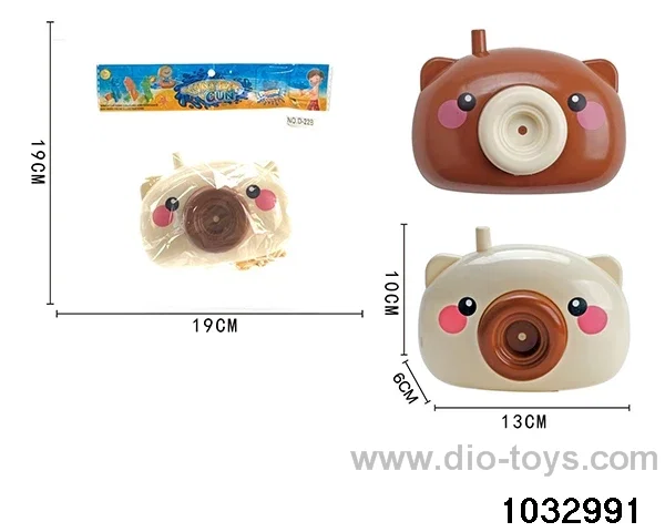 Bear water play camera (no with the strap) in opp bag