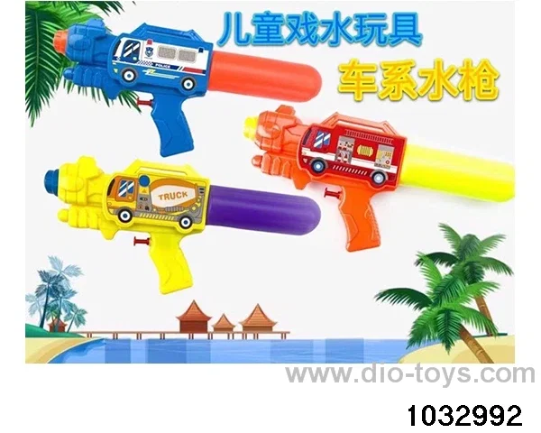 Water Gun in opp bag