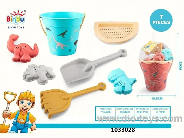 DINOSAUR BEACH BUCKET TOYS (7PCS) IN NET BAG