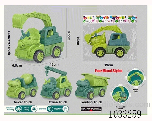 inertia car   in display box