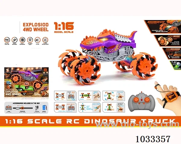 1:16 Hot Wheels Explosive wheel RC car (Dual RC)