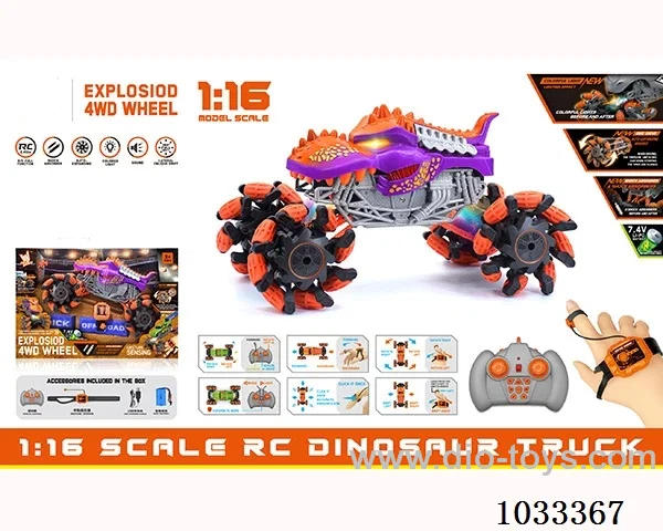 1:16 Hot Wheels Explosive wheel RC car (Dual RC)