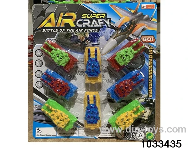 Sliding Tank（8pcs）in Blister card