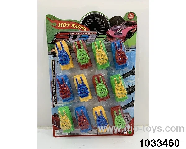 Pull back Tank（12pcs）in Blister card