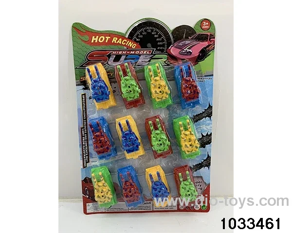 Sliding Tank（12pcs）in Blister card