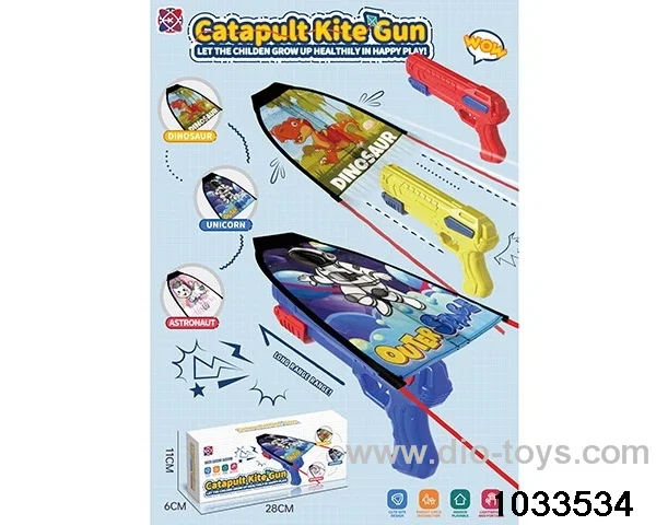 catapult gun