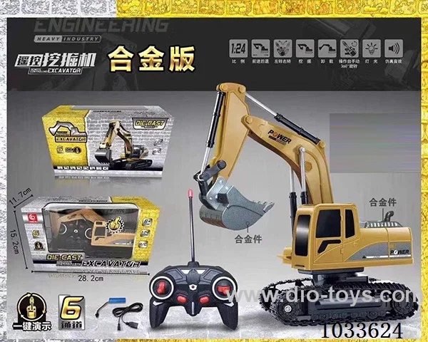 1:24 5ch RC alloy excavator  in windox box