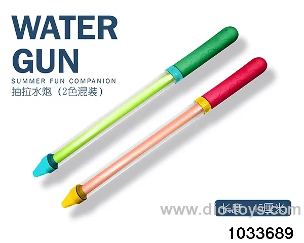 45cm Water cannon in opp bag