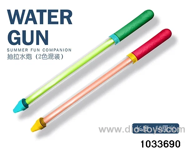 55cm Water cannon in opp bag