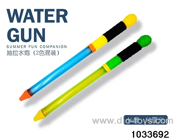50CM Water cannon in opp bag