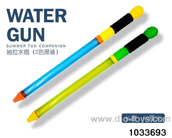 60CM Water cannon in opp bag