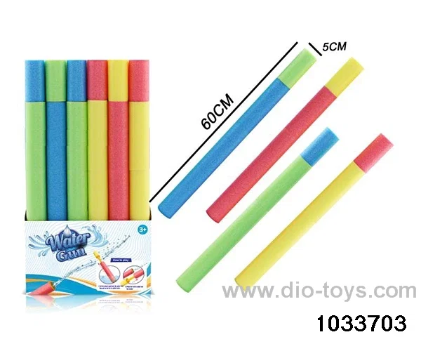 60CM Water cannon in display box