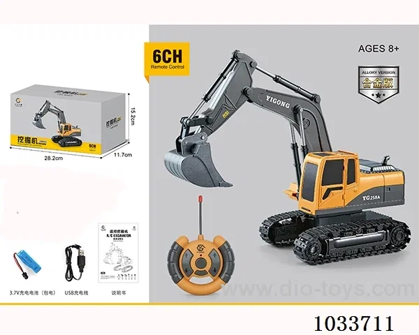 6ch RC excavator with light (alloy version)in color box