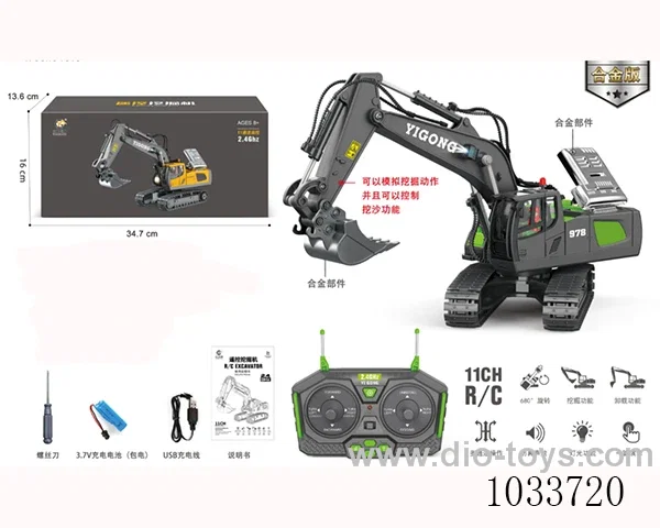 2.4G 11ch RC excavator with light &sound (alloy version)
