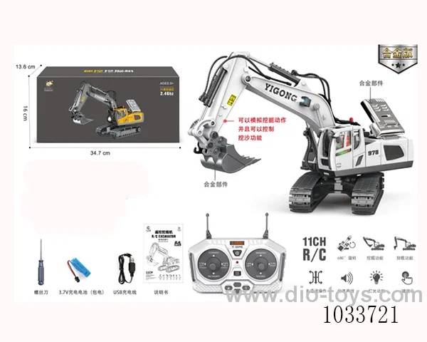 2.4G 11ch RC excavator with light &sound (alloy version)