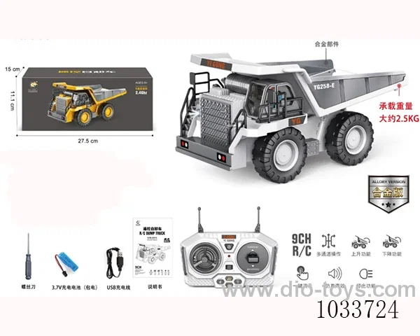 2.4G 9ch RC dumper with light&sound  (alloy version)