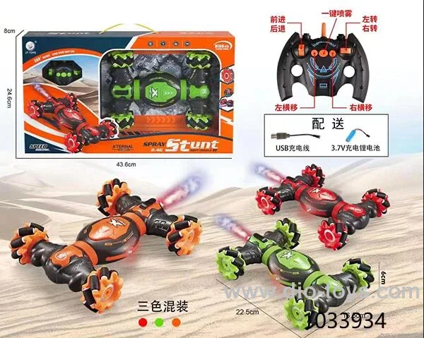 2.4G 7 ch rc spray car with light，include battery